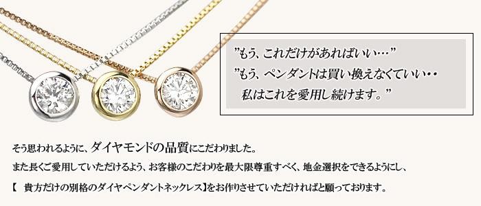 PT850 プラチナ850 トリロジー ダイヤモンド ネックレス 0.30ct 品質