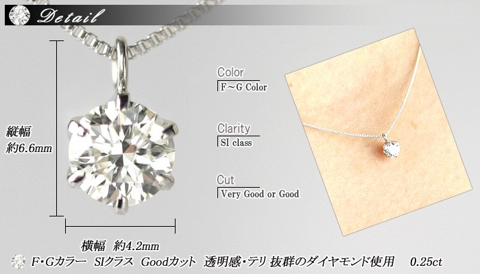 素材が選べる 別格のダイヤモンドシリーズ ダイヤネックレス 0.25ct