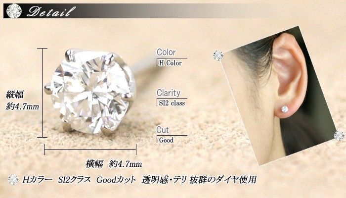Pt900 ソーティング付き　天然ダイヤモンド0.149ct片耳ピアス　新品 楽天市場】あす楽【グレードupあす楽不可】【大特価】pt900
