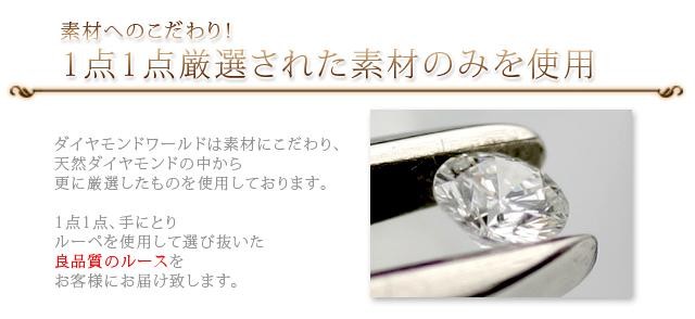K18WG 天然ダイヤモンド フクリン留めピアス 0.30ct 無色透明 Gカラー SI2クラス Goodカット  GEM GRADING SYSTE