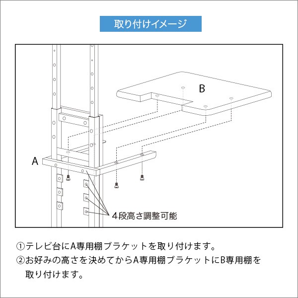 テレビ台 テレビスタンド別売 壁寄せテレビスタンド ロー ハイ共通 専用棚 ウォールナット 幅約45cm スチール  :ds-2266665:indiyce - 通販 - Yahoo!ショッピング