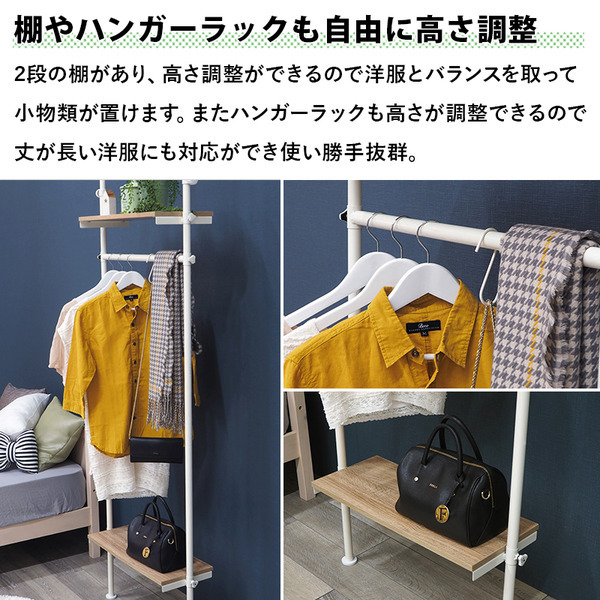 突っ張り ハンガーラック ハンガーポール ブラウン 幅70×奥行24×高さ 突っ張り ハンガーラック ハンガーポール ブラウン 幅70×奥行24×高さ