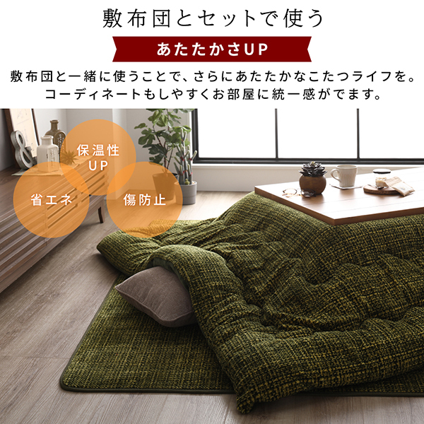 あったか こたつ掛け布団 単品 約190×240cm オレンジ 長方形 洗え :ds ...