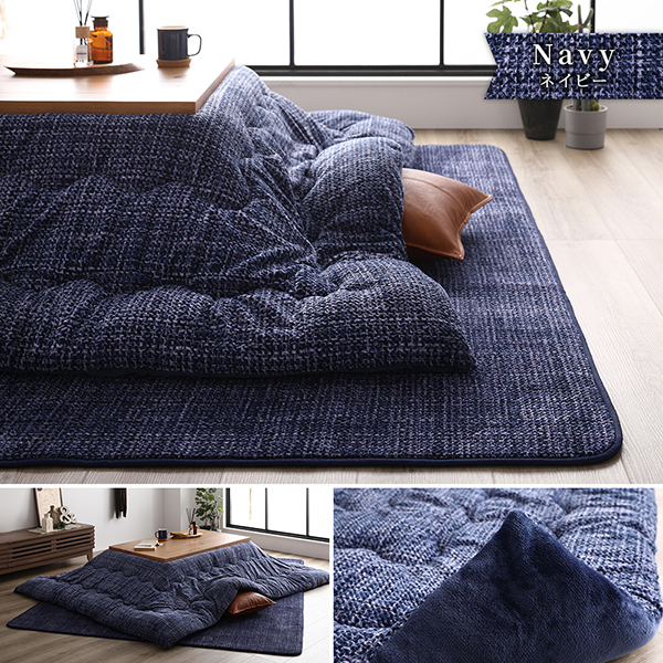 あったか こたつ掛け布団 単品 約190×240cm オレンジ 長方形 洗え :ds ...