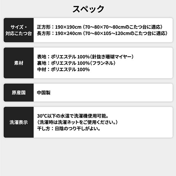 あったか こたつ掛け布団 (単品) 〔約190×240cm オレンジ〕 長方形 洗える おしゃれ 薄掛けタイプ 〔冬支度 寒さ対策〕〔代引不可〕 :ds-2349515:indiyce - 通販 - Yahoo!ショッピング あったか こたつ掛け布団 (単品) 〔約190×240cm オレンジ〕 長方形 洗える おしゃれ 薄掛けタイプ 〔冬支度 寒さ対策〕〔代引不可〕 :ds-2349515:indiyce - 通販 - Yahoo!ショッピング