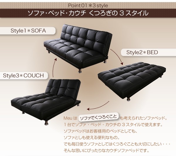 テンピュール ソファベッド ソファーベッド ソファー スリーパーソファ