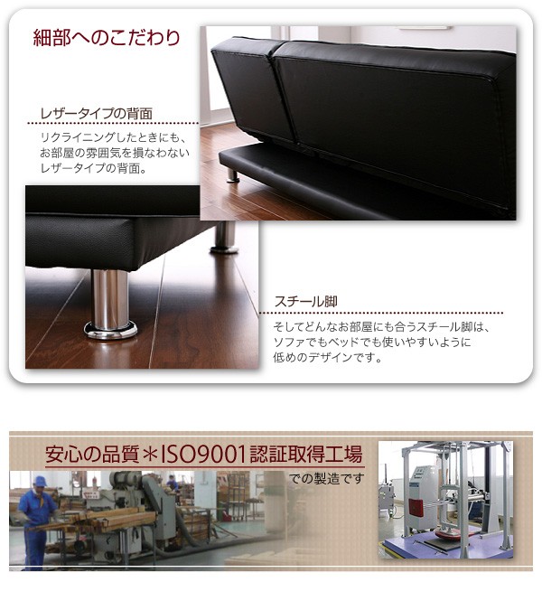 テンピュール ソファベッド ソファーベッド ソファー スリーパーソファ