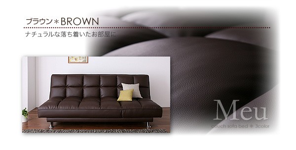 美品■テンピュール■オストゥーニ■スリーパーソファ■ソファベッド■33万■ テンピュール® スリーパーソファを体験｜テンピュール® ニュース