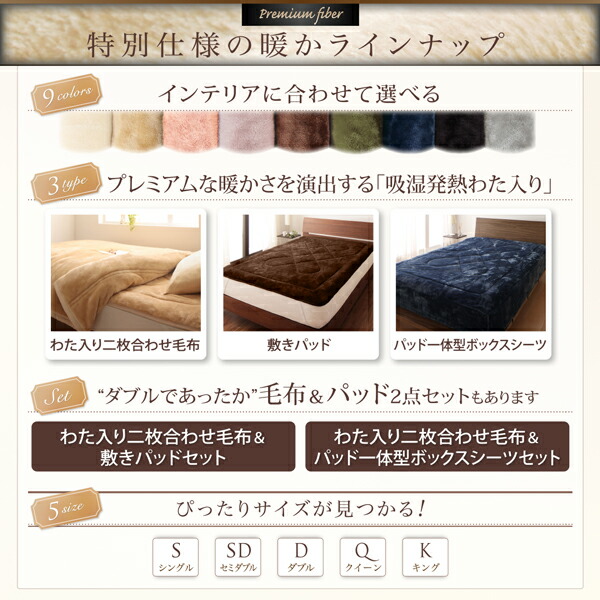 ベッドパッド 敷きパッド マイクロファイバー プレミアムマイクロファイバー贅沢仕立てのとろける毛布・パッドシリーズ 敷きパッド単品 発熱わた入り キング_3