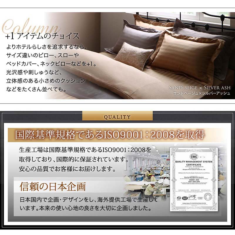 カバー 掛け布団カバー ホテル サテン織 コットン オールシーズン 綿混 ポリエステル サラサラ 白 黒 赤 ピンク ホワイト ブラック 掛け布団カバー単品 キング_17