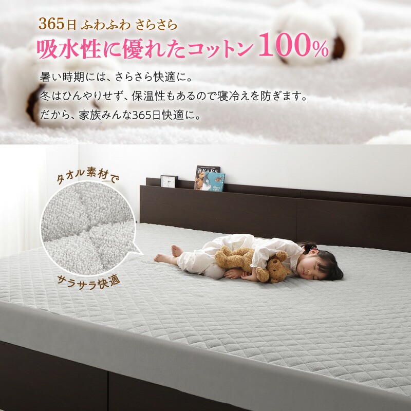 ベッドパッド 敷きパッド タオル コットン 綿100 春 夏 秋 冬 洗える 吸水 速乾 おしゃれ タオル地 ファミリー 敷きパッド単品 ワイドK240_2