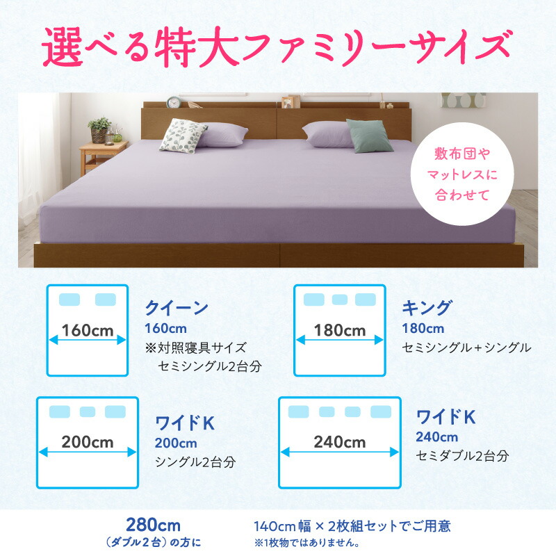 ベッドパッド 敷きパッド タオル コットン 綿100 春 夏 秋 冬 洗える 吸水 速乾 おしゃれ タオル地 ファミリー 敷きパッド単品 ワイドK240_3