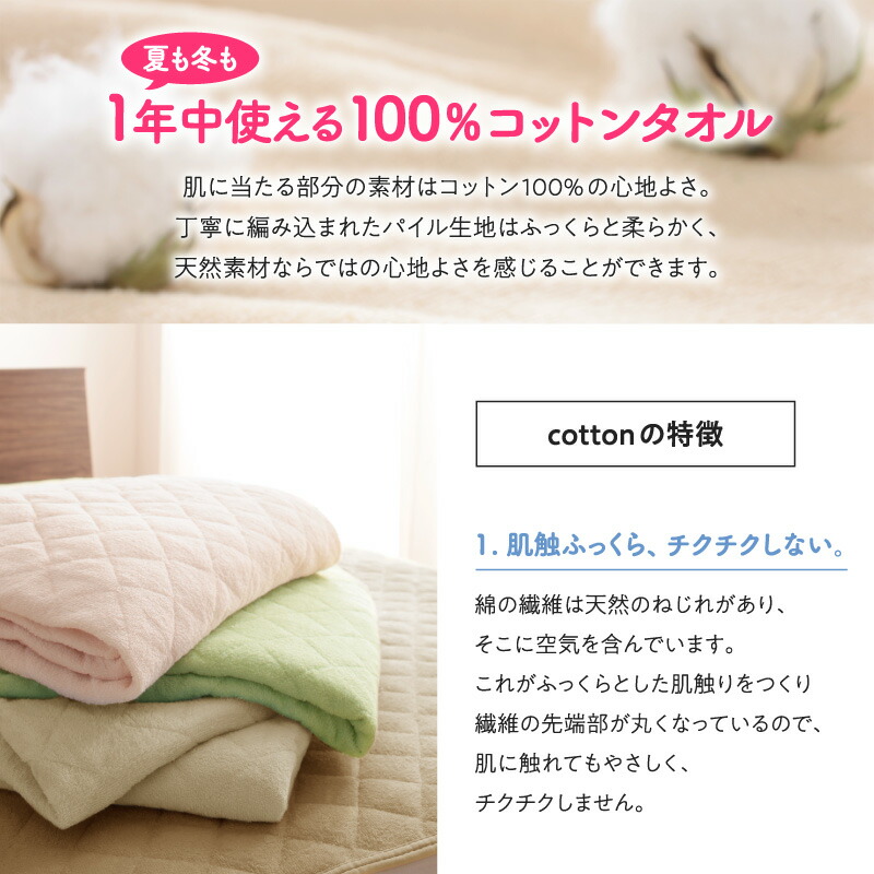 ベッドパッド 敷きパッド タオル コットン 綿100 春 夏 秋 冬 洗える 吸水 速乾 おしゃれ タオル地 ファミリー 敷きパッド単品 ワイドK240_6