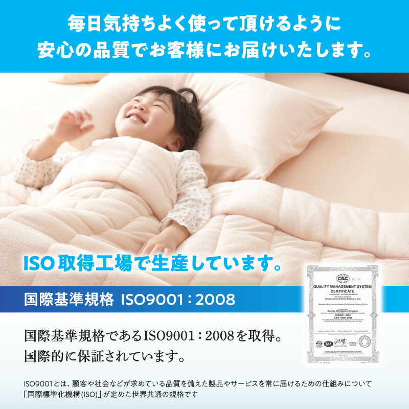 ベッドパッド 敷きパッド タオル コットン 綿100 春 夏 秋 冬 洗える 吸水 速乾 おしゃれ タオル地 ファミリー 敷きパッド単品 ワイドK240_9