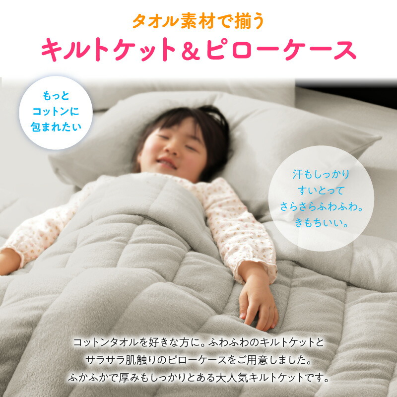 ベッドパッド 敷きパッド タオル コットン 綿100 春 夏 秋 冬 洗える 吸水 速乾 おしゃれ タオル地 ファミリー 敷きパッド単品 ワイドK240_19