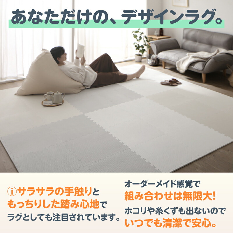 ジョイントマット 8畳 大判 厚手 安い 45cm 64枚 18mm 防音 抗菌 防臭 洗える カーペット ベビー フロアマット キッズマット_6