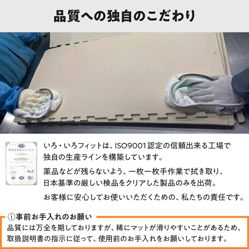 ジョイントマット 8畳 大判 厚手 安い 45cm 64枚 18mm 防音 抗菌 防臭 洗える カーペット ベビー フロアマット キッズマット_19