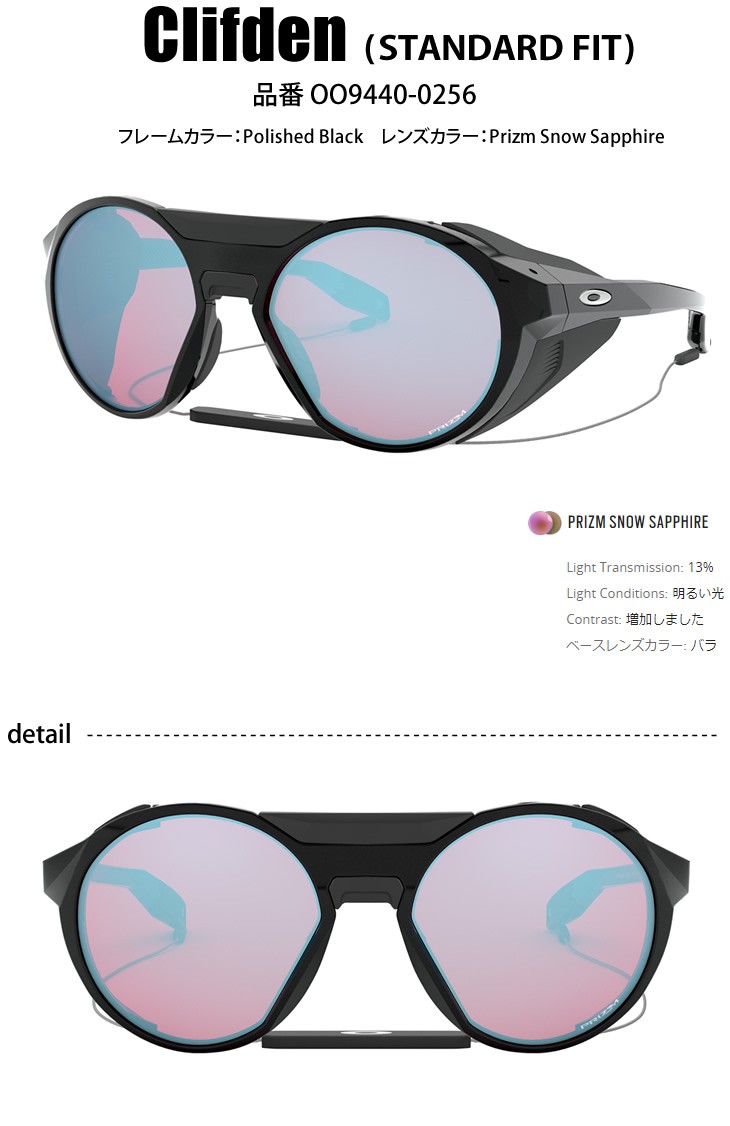 OAKLEY（オークリー） 【正規代理店品】【保証書付】オークリー
