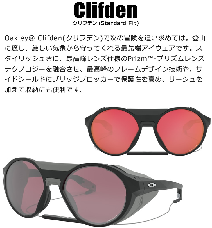 OAKLEY（オークリー） 【正規代理店品】【保証書付】オークリー