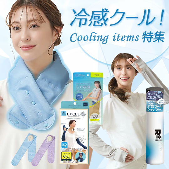 ダイエットビューティ通販 - Yahoo!ショッピング