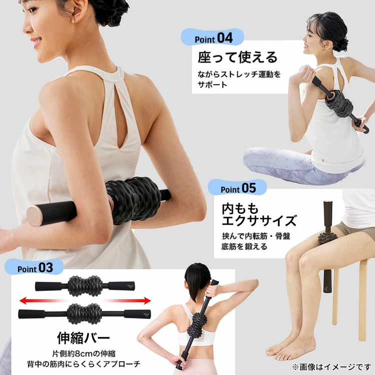 岩崎恭子プロデュース Breast Top パーフェクトローラー