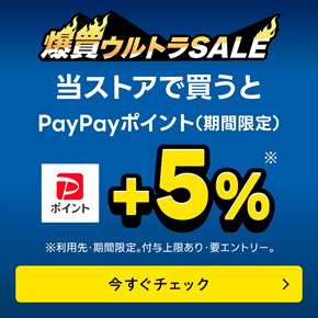 ダイエットビューティ通販 - Yahoo!ショッピング
