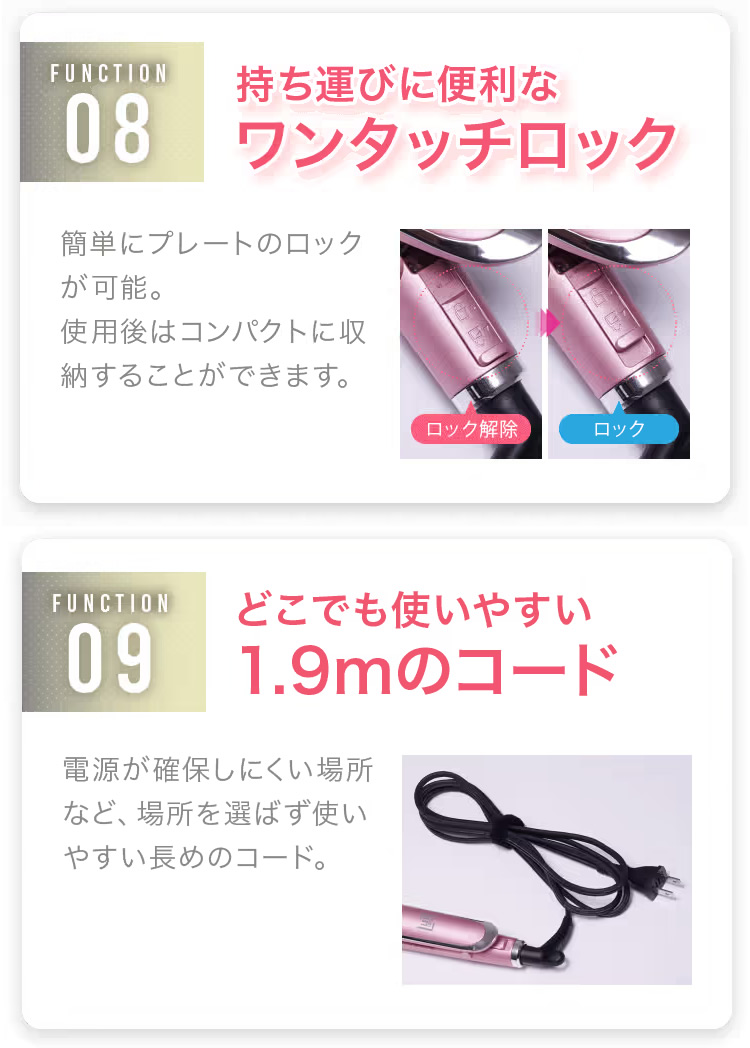 コラーゲンヘアアイロンLV ＋ スーパーコラーゲンオイル1本セット