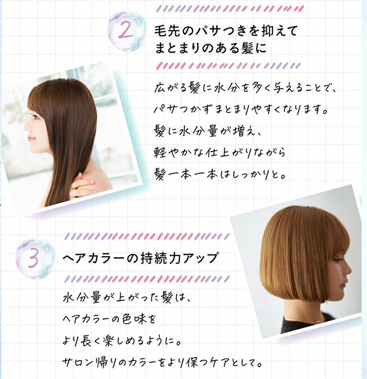 ボズレー 水素トリートメント 4包入り × 2セット（8包