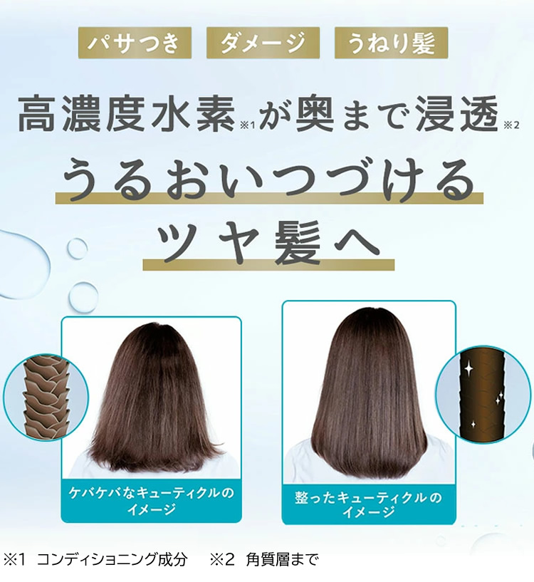 未使用】ボズレー 自宅でできる 水素トリートメント 5パック