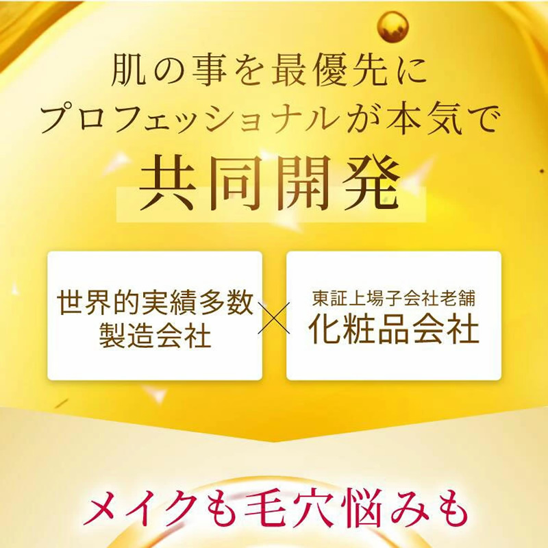 NOWL ノウル レチノCアロマクレンジング（120mL） : ダイエット