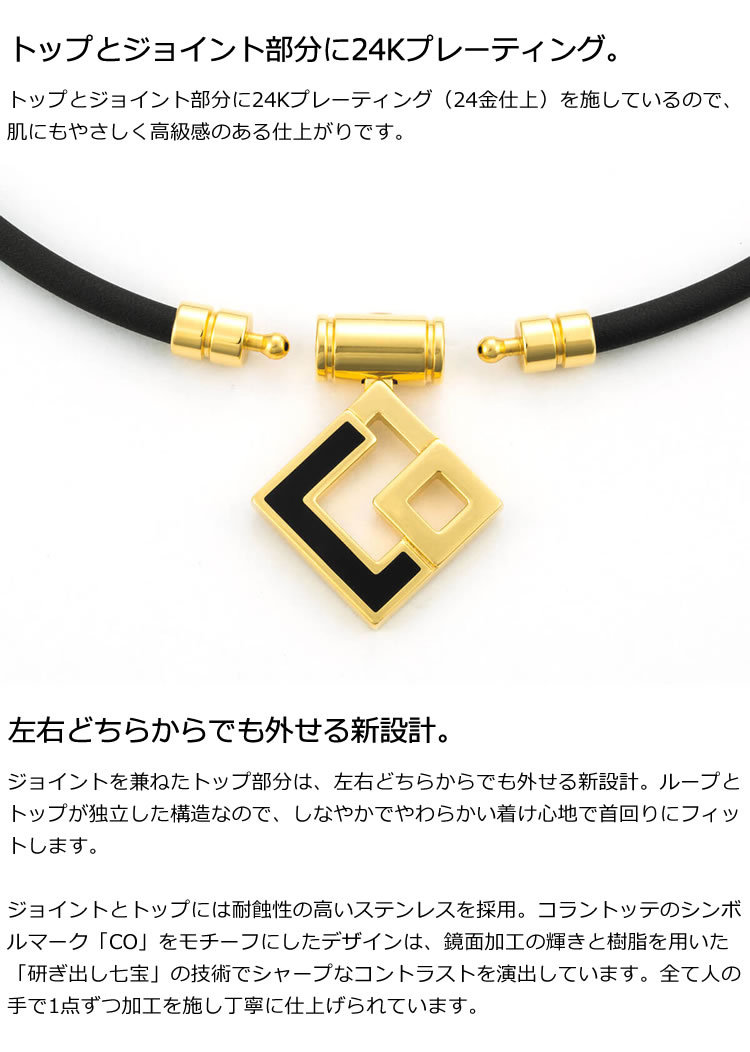 ColanTotte（コラントッテ） TAO ネックレス AURA プレミアムゴールド