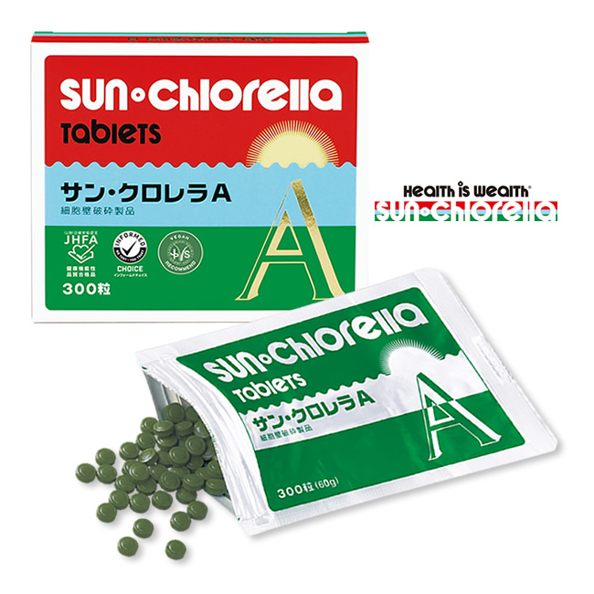 2024新作モデル サン・クロレラA 60g×3箱 300粒 ダイエット・健康