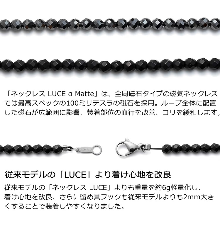 ColanTotte（コラントッテ） ネックレス LUCE α Matte （ルーチェ