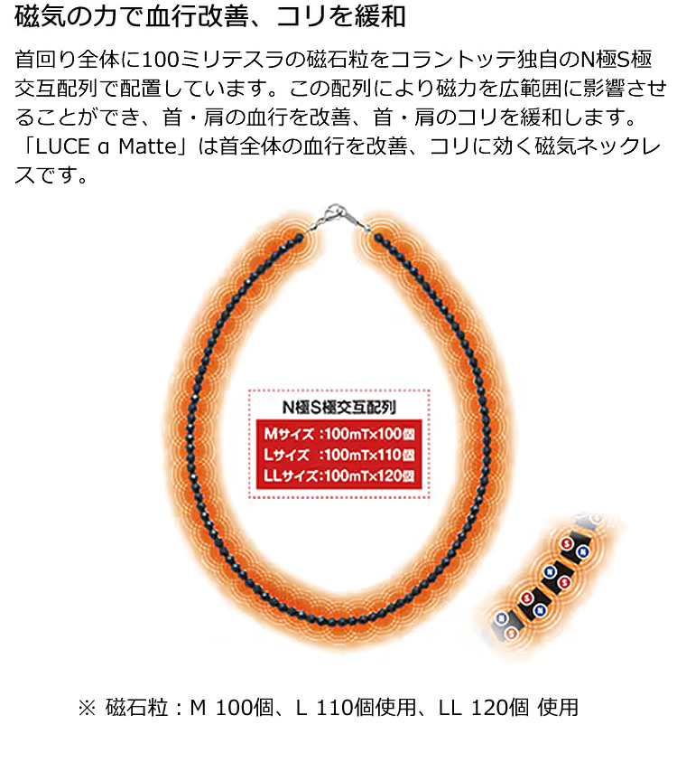 ColanTotte（コラントッテ） ネックレス LUCE α Matte （ルーチェ