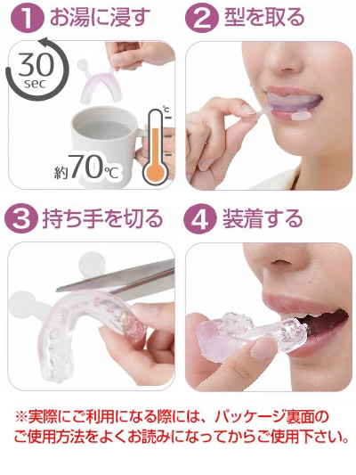 Dr.PRO ナイトマウスピース : ダイエットビューティ通販 - 通販