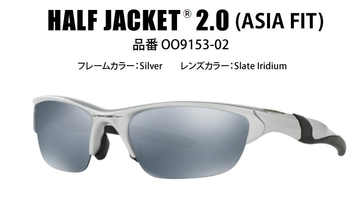 Oakley OO9153-02 Oakley Half Jacket 2.0 Asia Fit Sunglasses