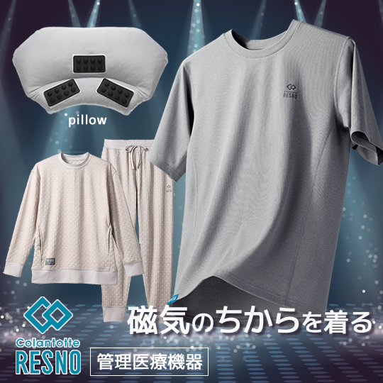 ダイエットビューティ通販 - Yahoo!ショッピング