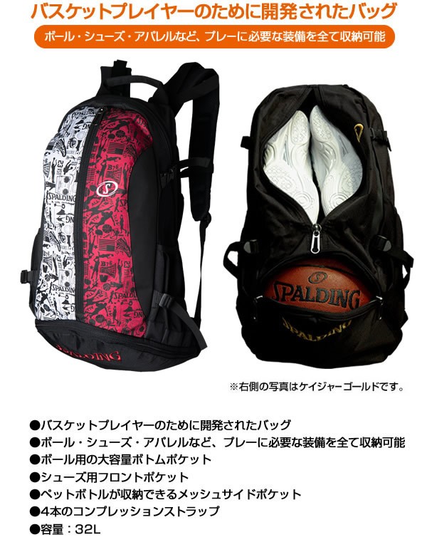 SPALDING（スポルディング） ケイジャー グラフィティレッド バッグ