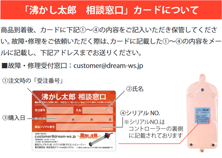 沸かし太郎 （マグネット式相談窓口カード付） レビュー400件以上 安心の販売実績【在庫あり】 クマガイ電工 サンアート 【電気で沸かす お風呂】（ SCH−901） : z2299sa : ダイエットビューティ通販 - 通販 - Yahoo!ショッピング