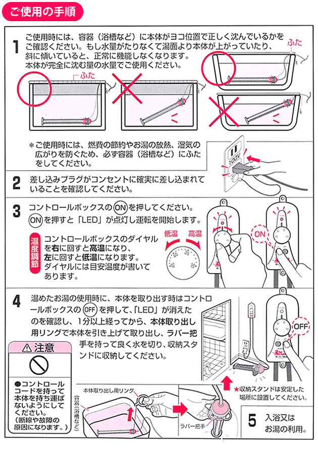 沸かし太郎 （SCH−901） クマガイ電工 【在庫あり】【電気で沸かすお