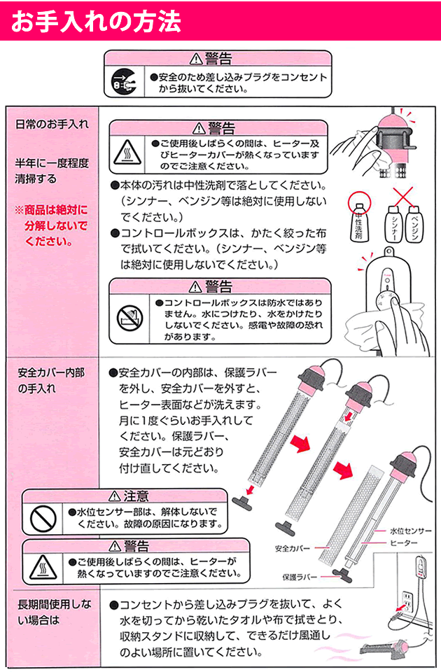 沸かし太郎 （SCH−901） クマガイ電工 【在庫あり】【電気で沸かすお