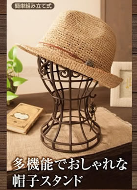 かんたん便利な帽子スタンド（ブラウン） 3個セット : ダイエット