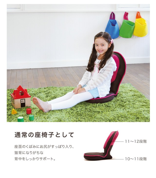 背筋がGUUUN美姿勢座椅子コンパクト : ダイエットビューティ通販