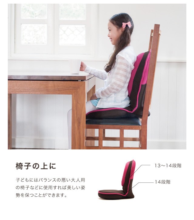背筋がGUUUN美姿勢座椅子コンパクト : ダイエットビューティ通販