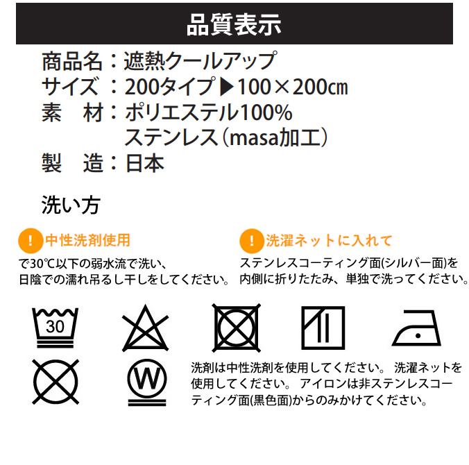 SEKISUI】【窓用遮熱ネット】セキスイ 遮熱クールアップ2枚組 （100