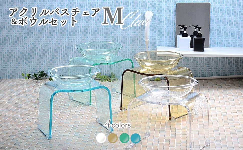 【新作超歓迎】Kuai バスチェア 単品 高さ25cm アクリル Mサイズ 風呂 椅子 いす (グレー) その他