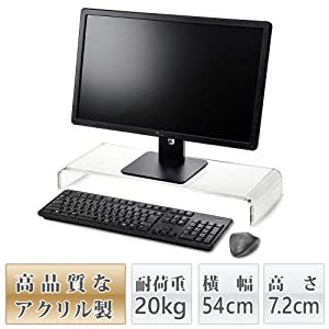 モニタースタンド モニター台 パソコン台 キーボード収納 高さ