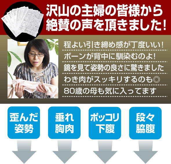 主婦絶賛　歪み　垂れ胸　下腹　脇肉