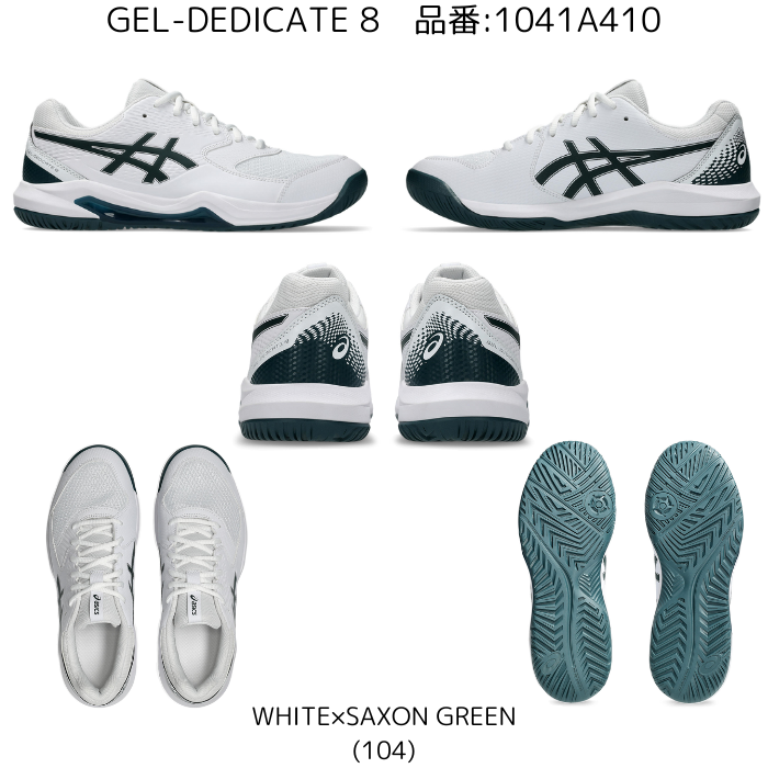 ASICS（アシックス） テニスシューズ オールコート ワイド(3E相当