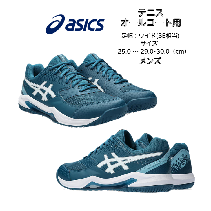 アシックスasicsテニスシューズ美品25.0cm アシックステニスシューズ GEL-RESOLUTION X (25.0cm) - メルカリ